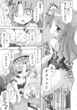 Page 110 of COMIC Shoujo Shiki Fall 2013