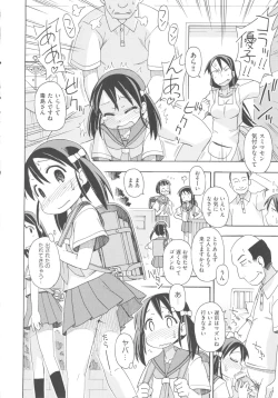 Page 11 of COMIC Shoujo Shiki Fall 2013