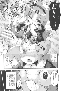 Page 98 of COMIC Shoujo Shiki Fall 2013