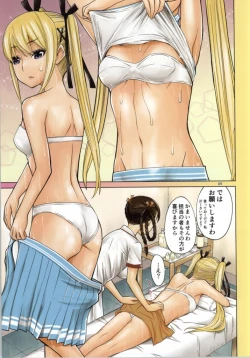 Page 4 of Osawari Marie