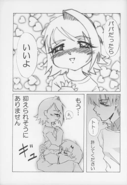 Page 21 of Gyara☆cter- 03