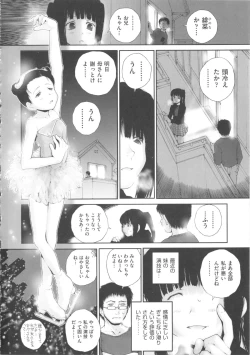 Page 138 of COMIC Shoujo Shiki Fuyu 2011