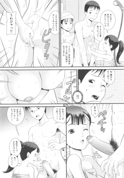 Page 209 of COMIC Shoujo Shiki Fuyu 2011