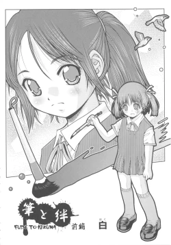 Page 222 of COMIC Shoujo Shiki Fuyu 2011