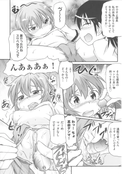Page 32 of COMIC Shoujo Shiki Fuyu 2011