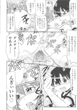 Page 38 of COMIC Shoujo Shiki Fuyu 2011