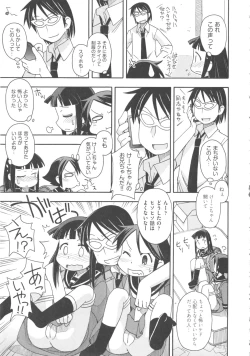 Page 87 of COMIC Shoujo Shiki Fuyu 2011