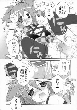 Page 11 of Cafe Cat Mint