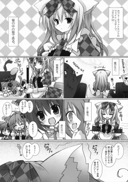 Page 18 of Cafe Cat Mint