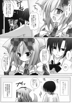 Page 21 of Cafe Cat Mint