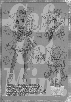 Page 3 of Cafe Cat Mint