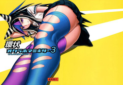 Download Kanjou Oklahoma Mixer 3