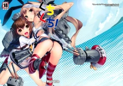 Page 1 of Kuchi Kuchi!