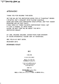 Page 25 of Kuchi Kuchi!