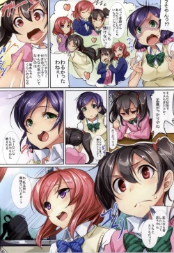 Page 3 of Yuri Girls Project