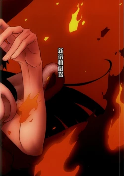 Page 17 of Holdup problem THE Final