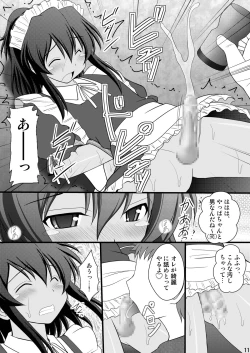 Page 8 of Otokonoko desu ga Nani ka?