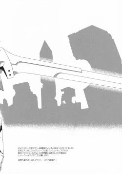 Page 11 of GOD SISTER