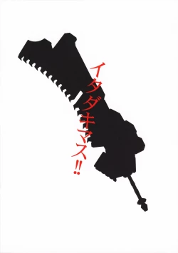 Page 14 of GOD SISTER