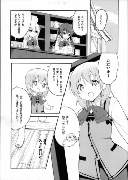 Page 2 of Gochisou wa Usagi Desu ka?