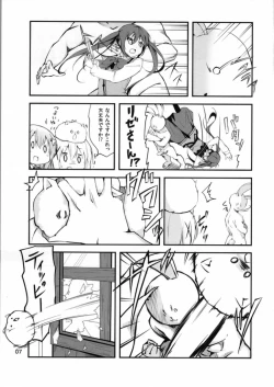 Page 4 of Gochisou wa Usagi Desu ka?