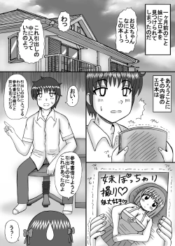 Page 4 of Bakunyuu Debu Suki Pocchari Imouto