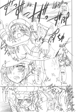 Page 10 of Kizu Darake no Tenshi