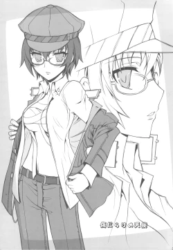 Page 2 of Kizu Darake no Tenshi