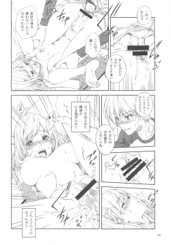 Page 15 of Floriography