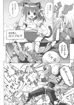 Page 43 of COMIC Shoujo Shiki Haru