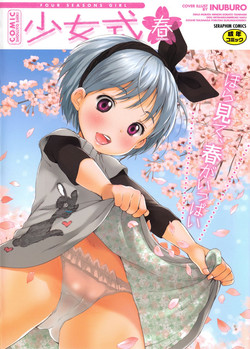 [Anthology] COMIC Shoujo Shiki Haru