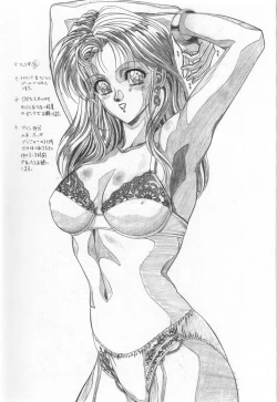 Page 27 of REVENGE II