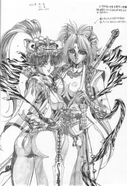 Page 38 of REVENGE II