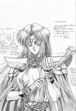 Page 43 of REVENGE II