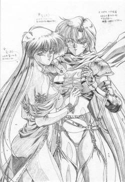 Page 44 of REVENGE II