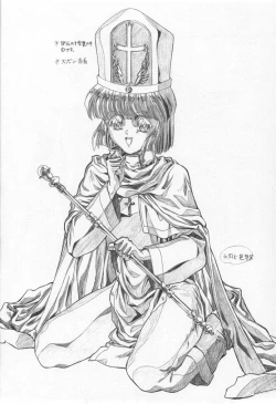 Page 52 of REVENGE II