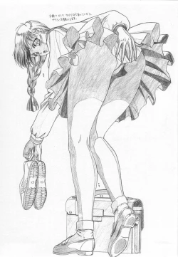 Page 57 of REVENGE II