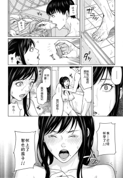 Page 39 of Delivery Mama Ch. 1-2