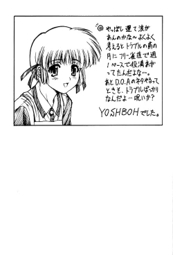 Page 79 of OUT LET 11