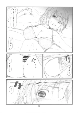 Page 12 of Year's Eve of Ster