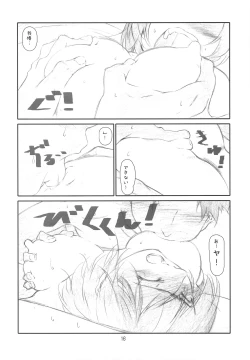 Page 15 of Year's Eve of Ster