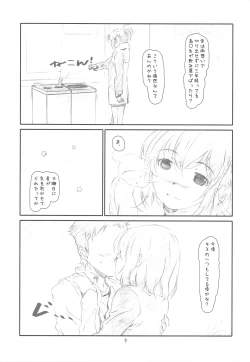 Page 8 of Year's Eve of Ster