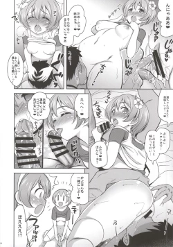 Page 6 of HAPPY LIFE