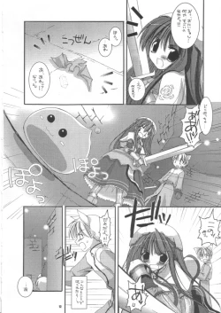 Page 12 of D.L.action 16