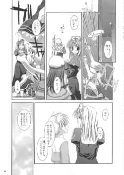 Page 19 of D.L.action 16