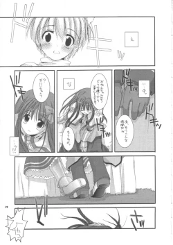 Page 29 of D.L.action 16