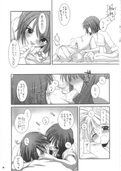 Page 35 of D.L.action 16