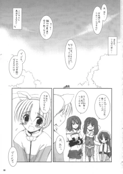 Page 3 of D.L.action 16