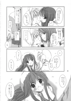 Page 4 of D.L.action 16