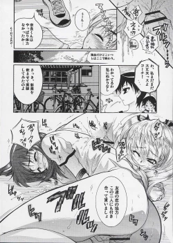 Page 13 of OUT LET 21